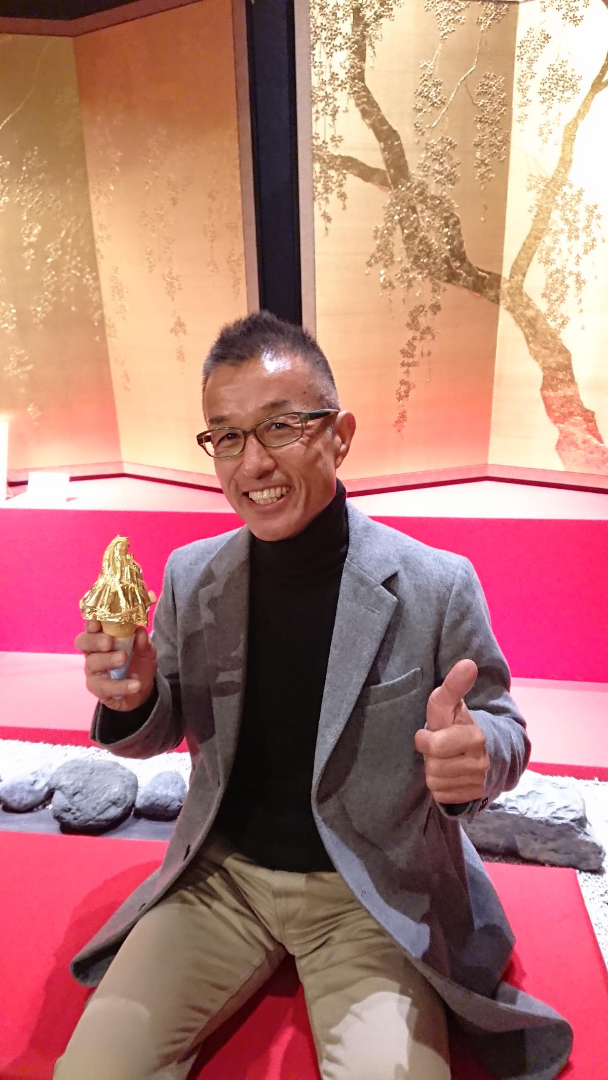日本の宝、夢健究会、そして一等級三七人参



